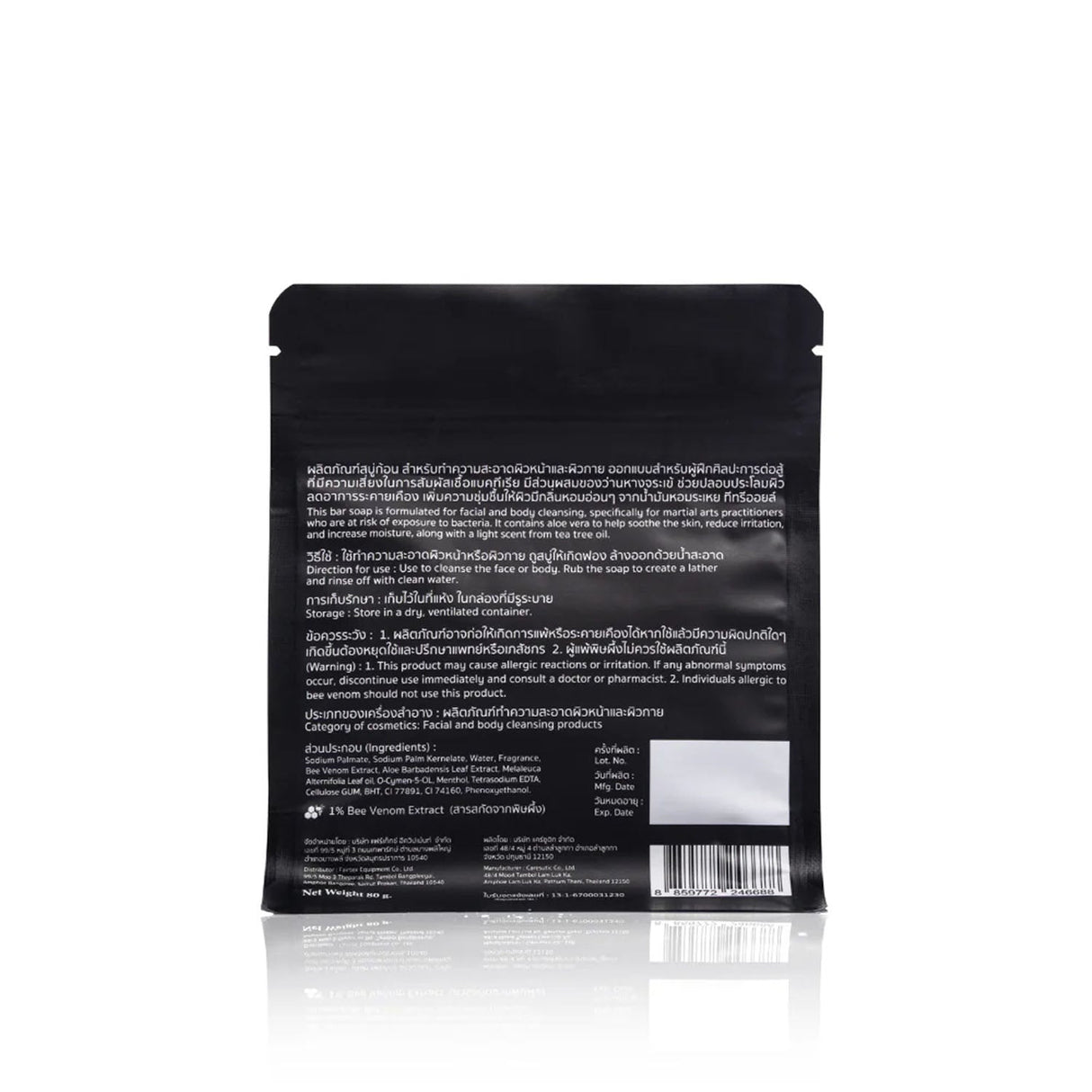 Fairtex Self-Defense Soap - After Training Formula With Bee Venum Extract - Sea Breeze - 80g