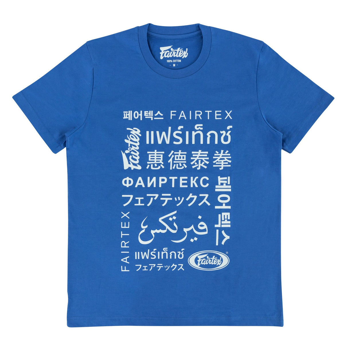 Fairtex TST313 Cotton T-Shirt - Fairtex Worldwide - Blue