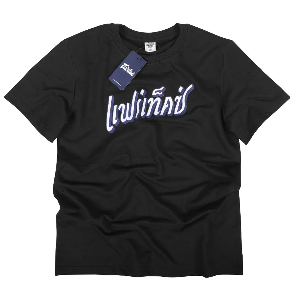 Fairtex TST335 French Terry T-Shirt - Phra Nakhon - Black