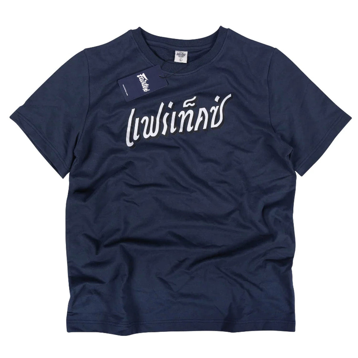 Fairtex TST335 French Terry T-Shirt - Phra Nakhon - Navy