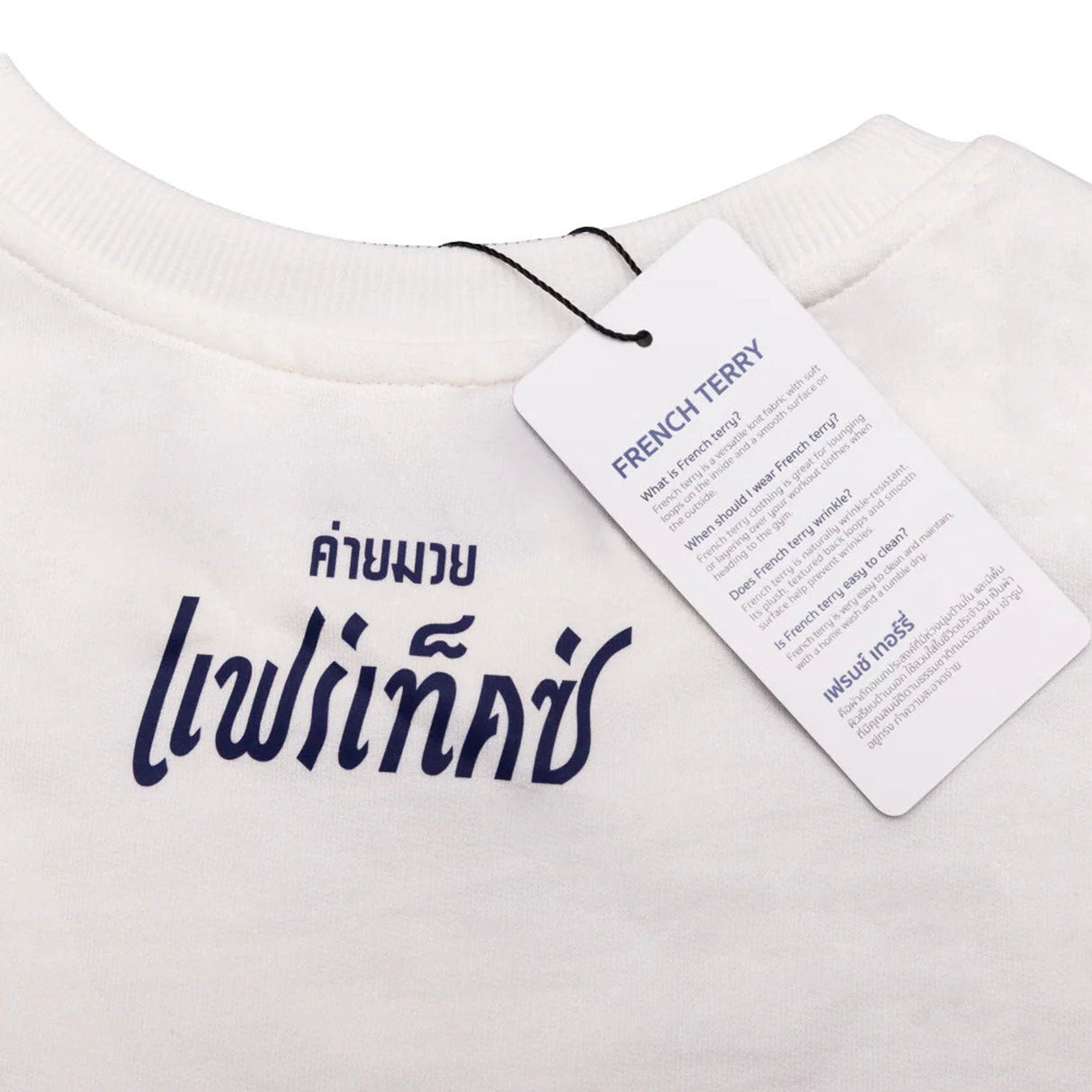 Fairtex TST335 French Terry T-Shirt - Phra Nakhon - White