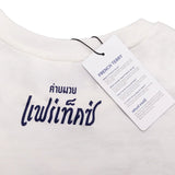 Fairtex TST335 French Terry T-Shirt - Phra Nakhon - White