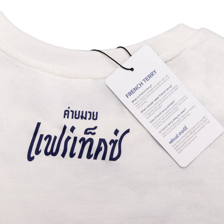 Fairtex TST335 French Terry T-Shirt - Phra Nakhon - White