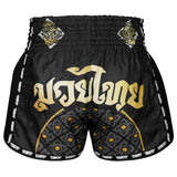 MSC117 TUFF Muaythai Shorts Retro Style Singha Yantra with War Flag